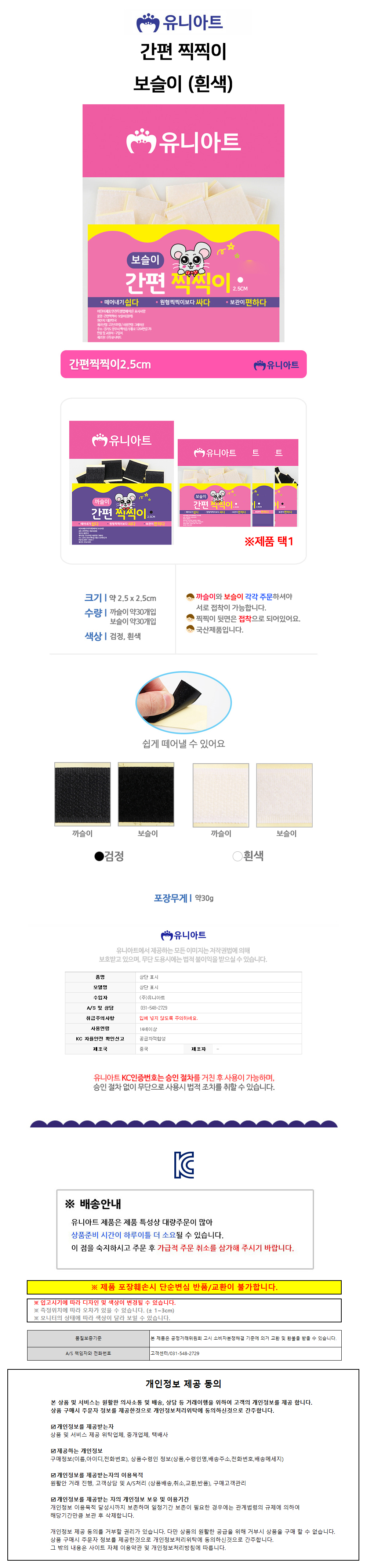 상품 상세 이미지