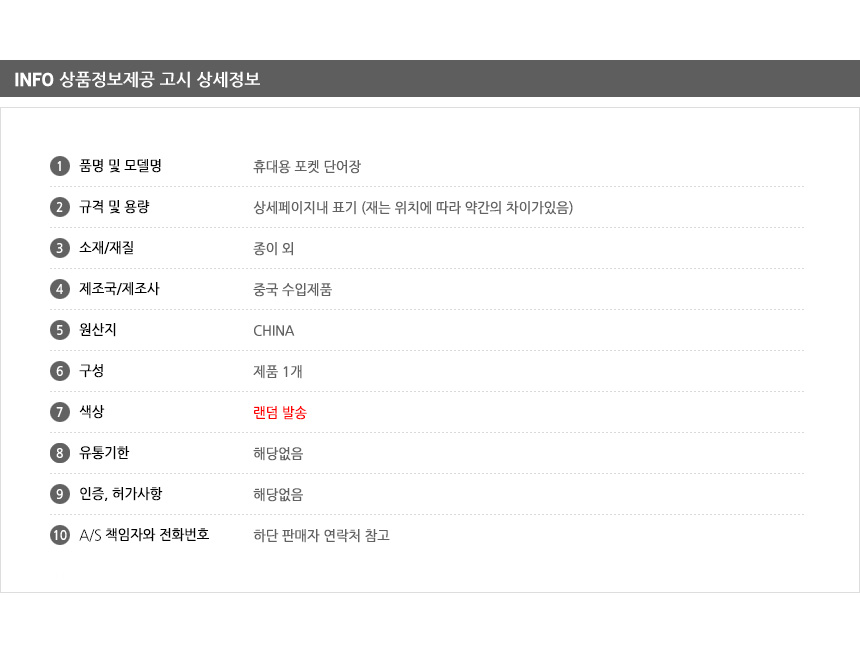 상품 상세 이미지