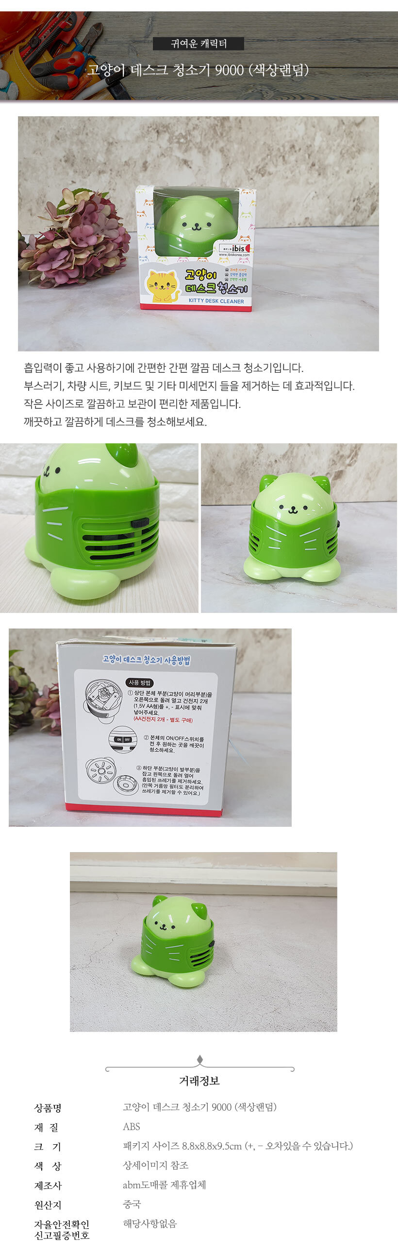 상품 상세 이미지