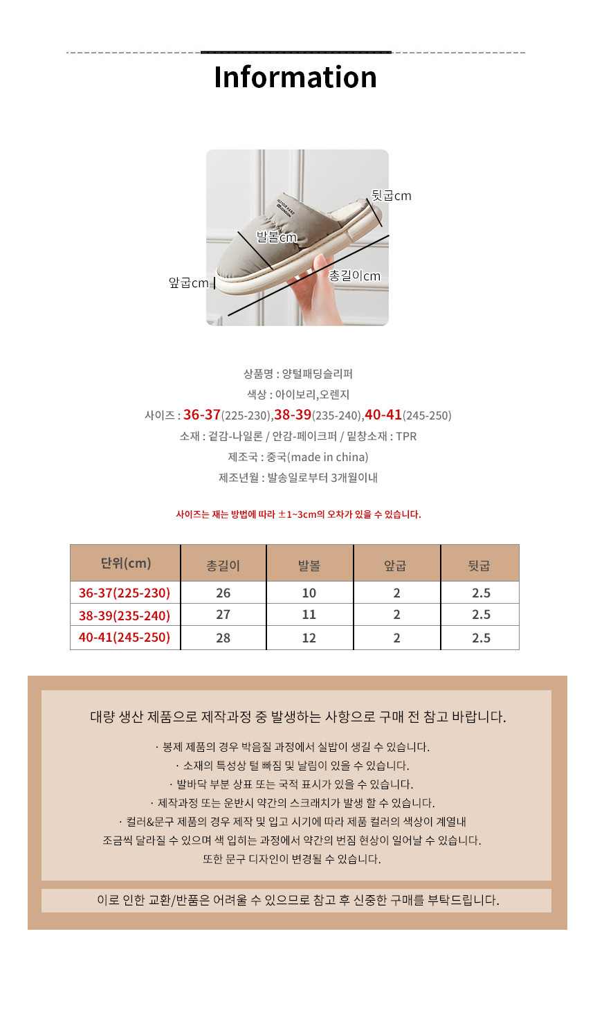 상품 상세 이미지