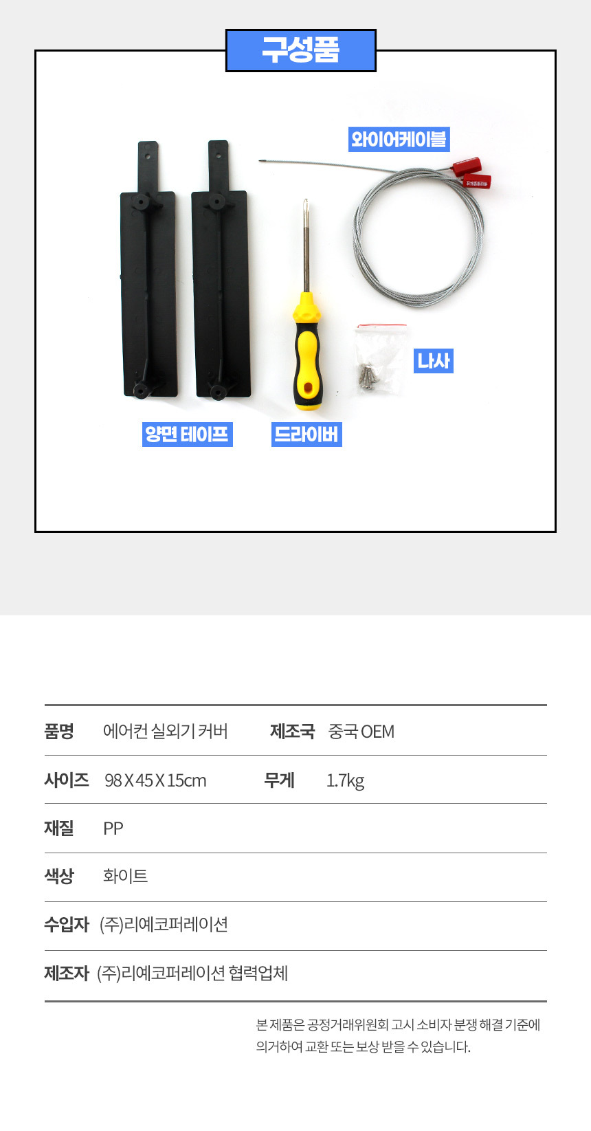 상품 상세 이미지