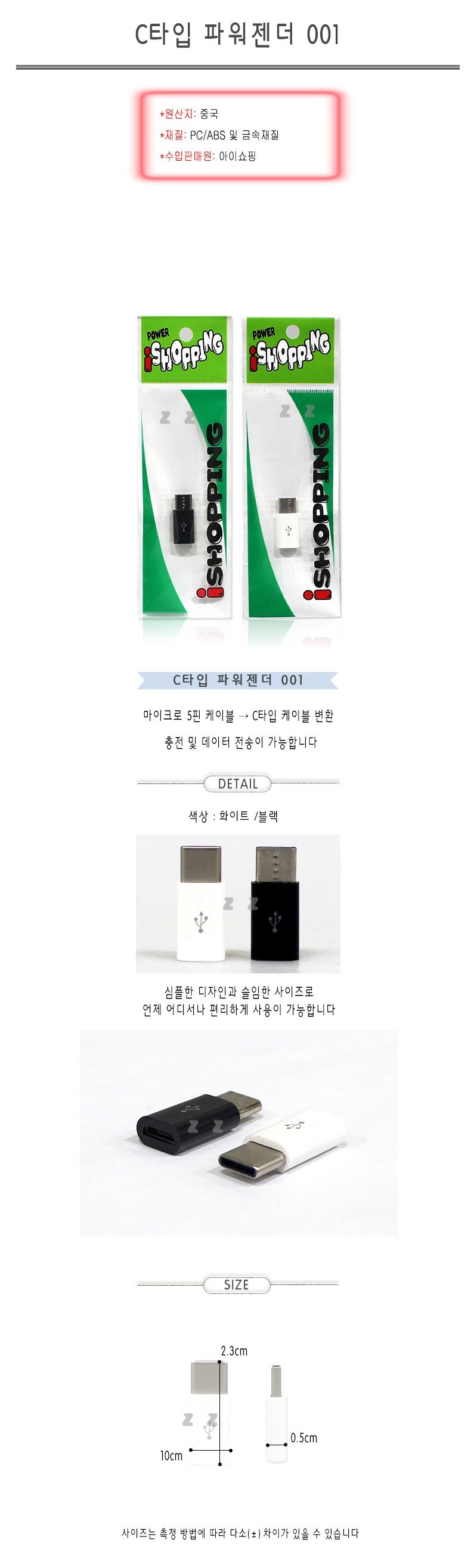 상품 상세 이미지