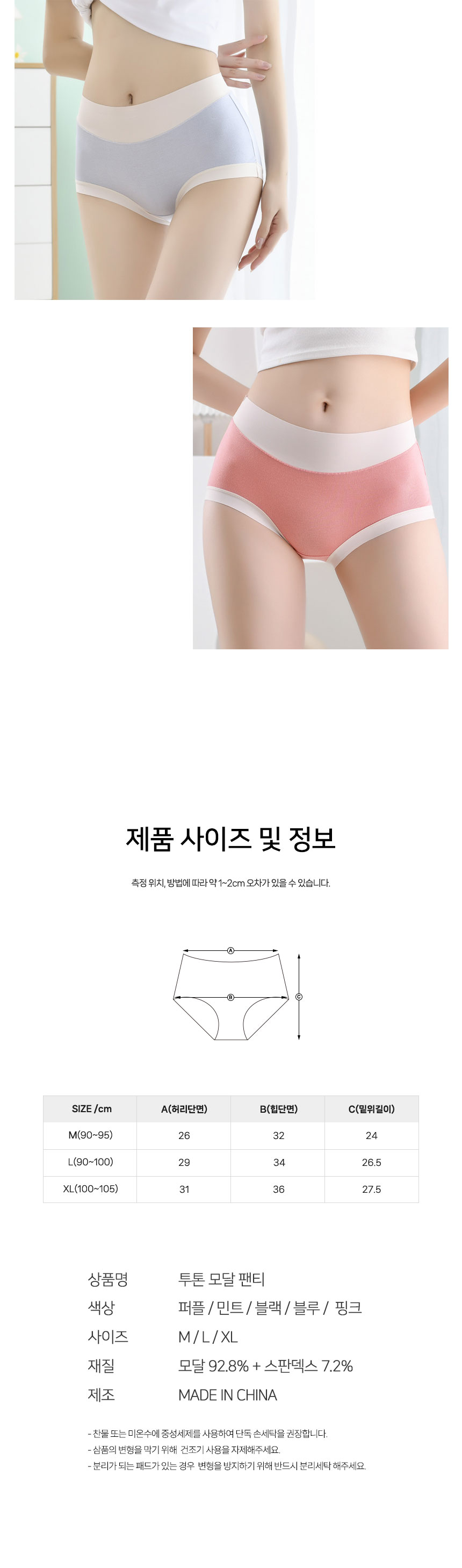상품 상세 이미지