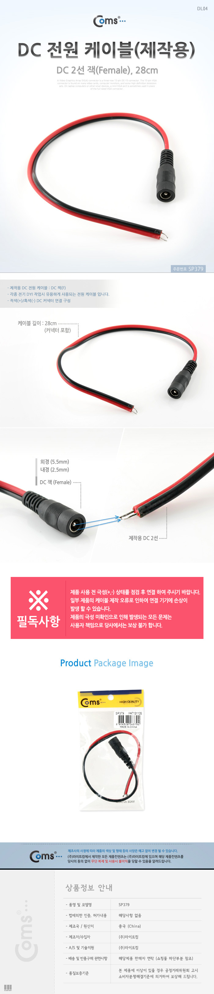 상품 상세 이미지