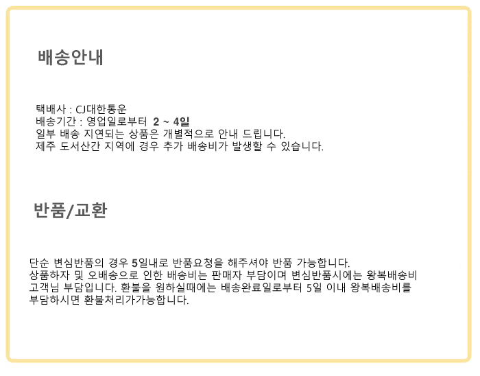 상품 상세 이미지