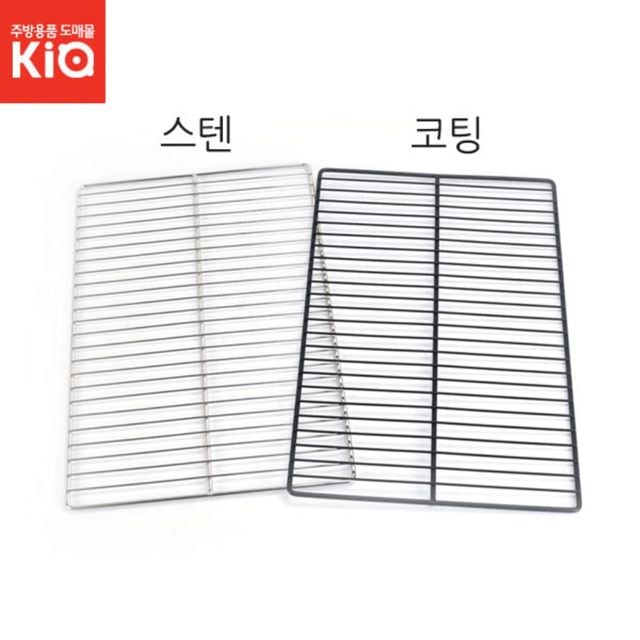 그릴팬 직화그릴 오븐그릴
