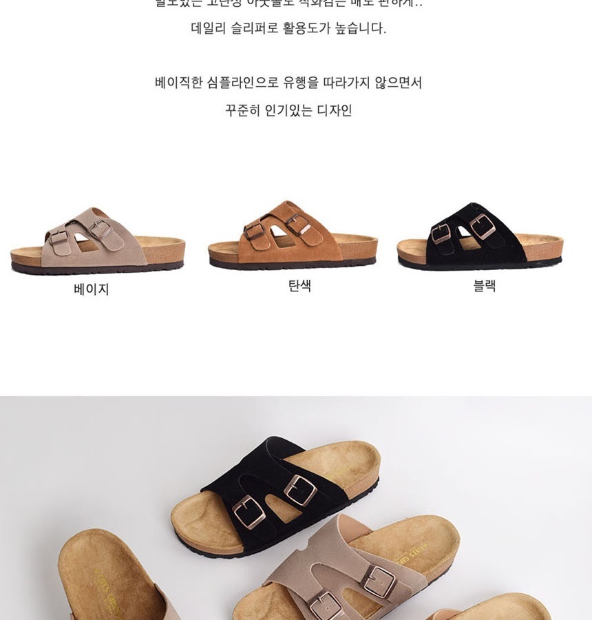 여름슬리퍼,여행슬리퍼