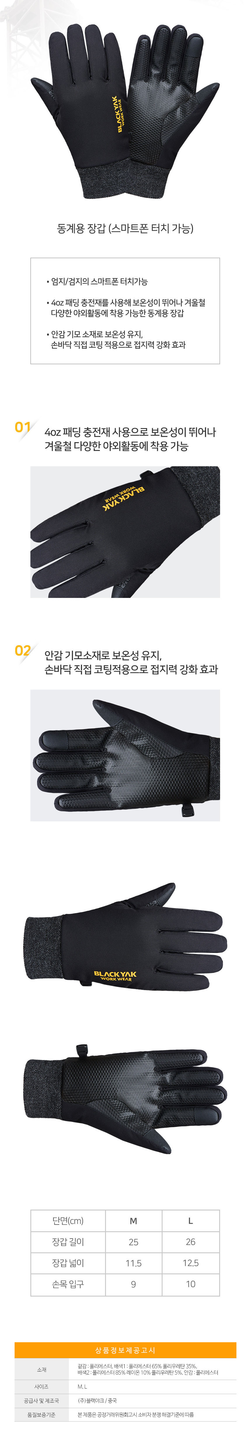 남자손장갑,남성손장갑,직장인장갑,방한장갑,겨울장갑,정장장갑,데일리장갑,캐주얼장갑,신상장갑,방한장갑,고급장갑