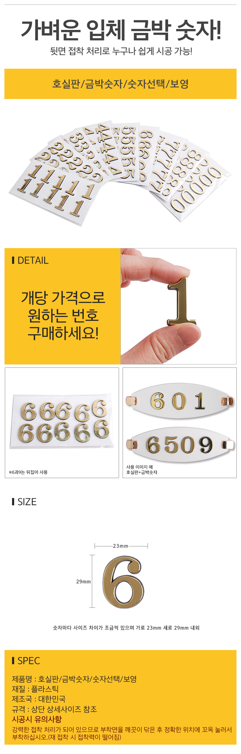 상품 상세 이미지