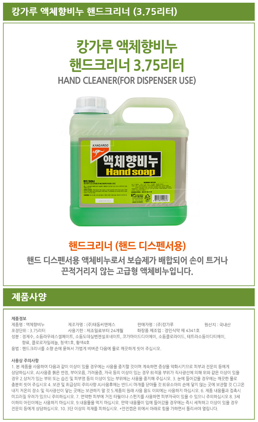 상품 상세 이미지
