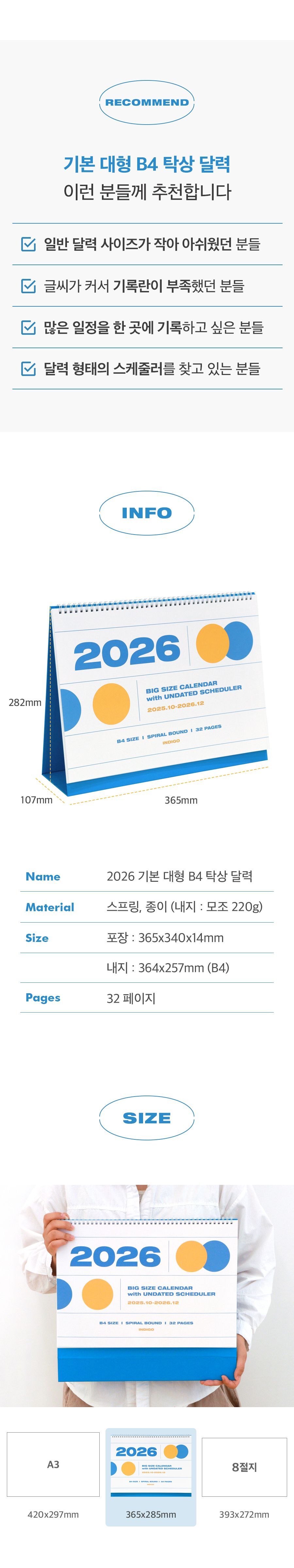 202507281753663717.jpg 상품 상세 이미지