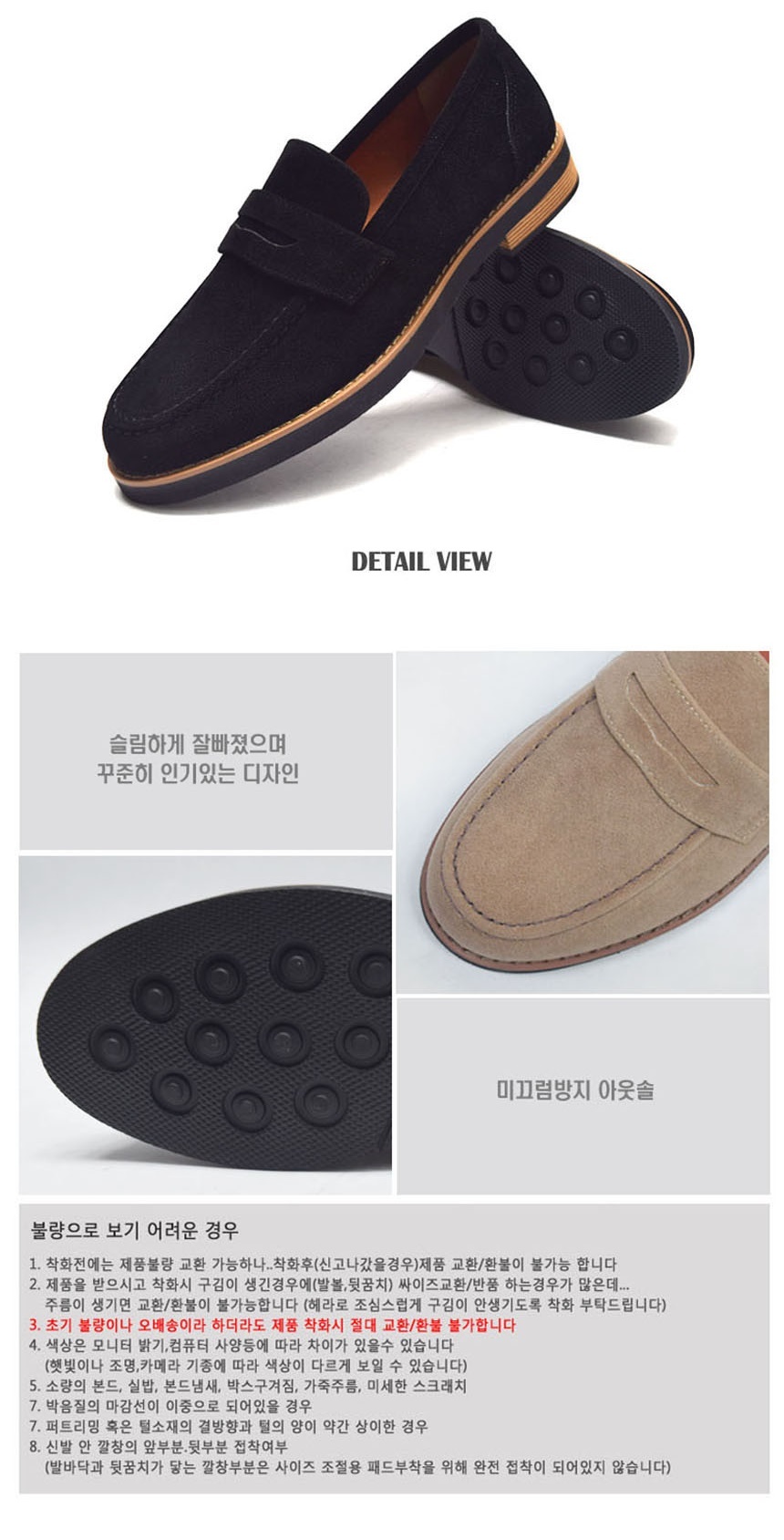 남자캐주얼구두,편한남자구두