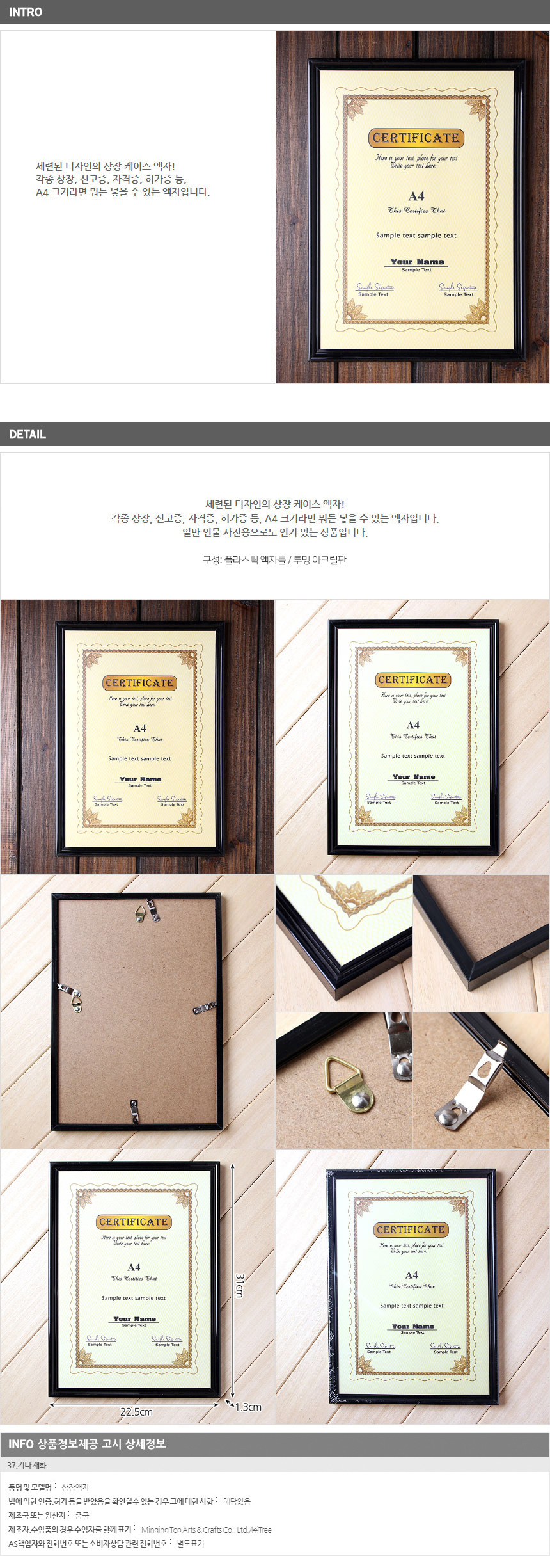 상품 상세 이미지