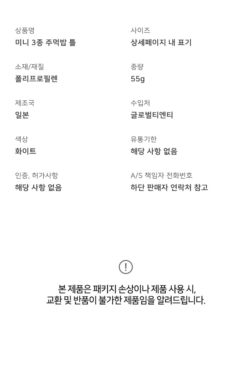 상품 상세 이미지