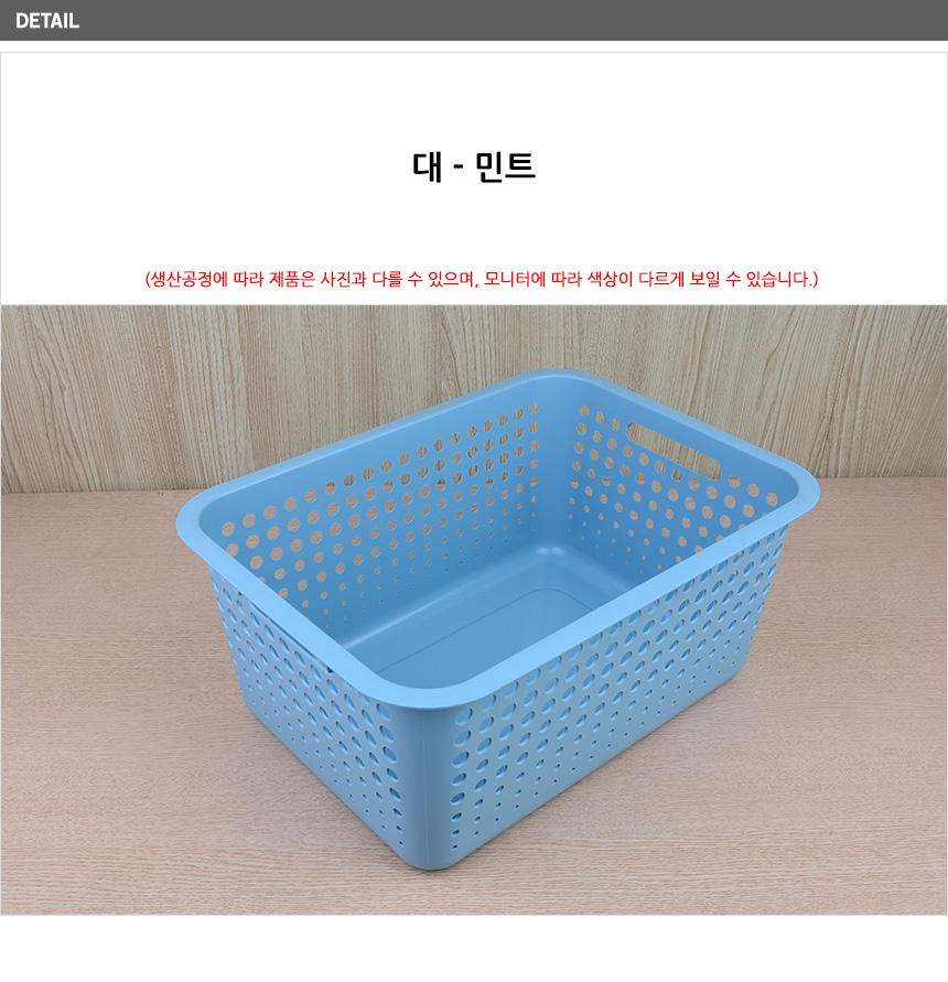 1614_myroombasket_d_07.jpg