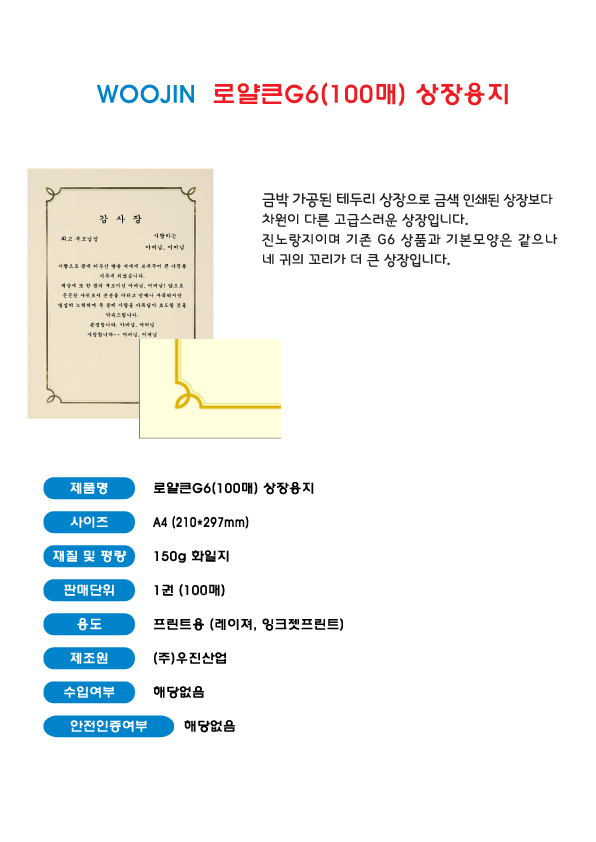 상품 상세 이미지