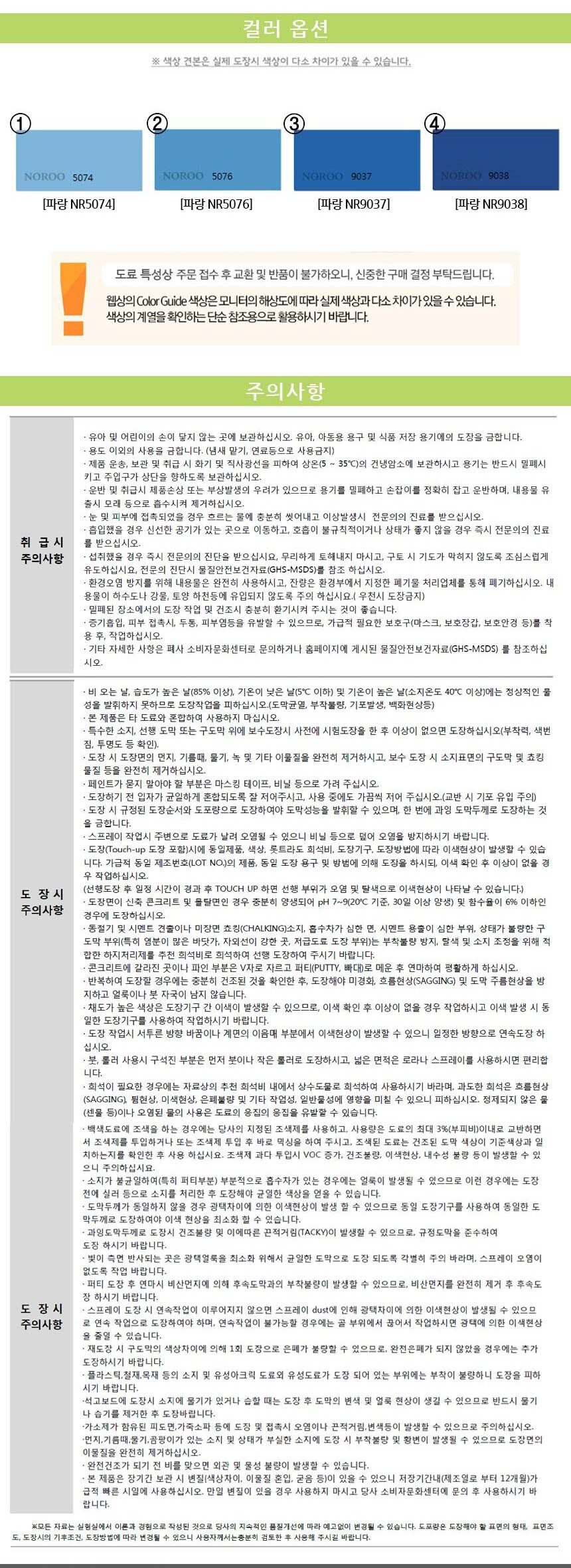상품 상세 이미지