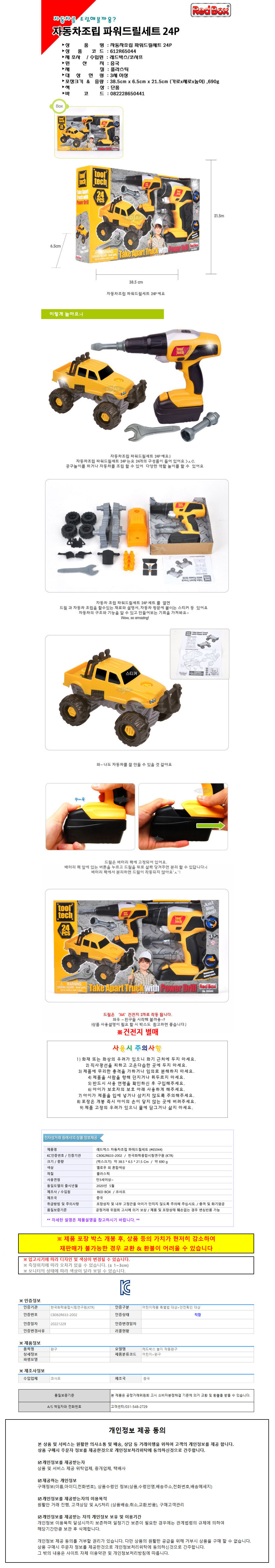상품 상세 이미지