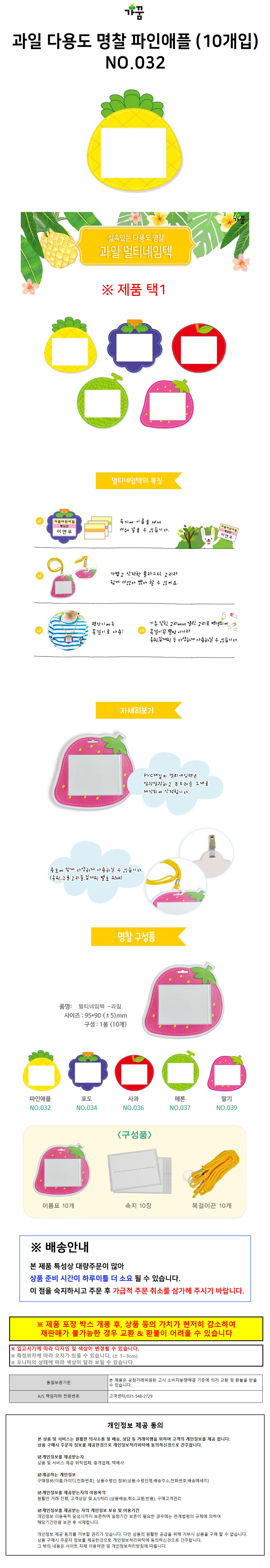 상품 상세 이미지