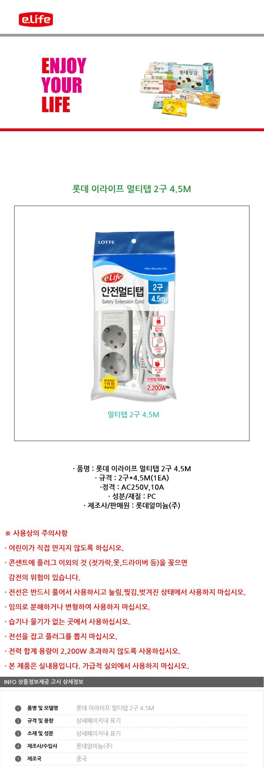 상품 상세 이미지