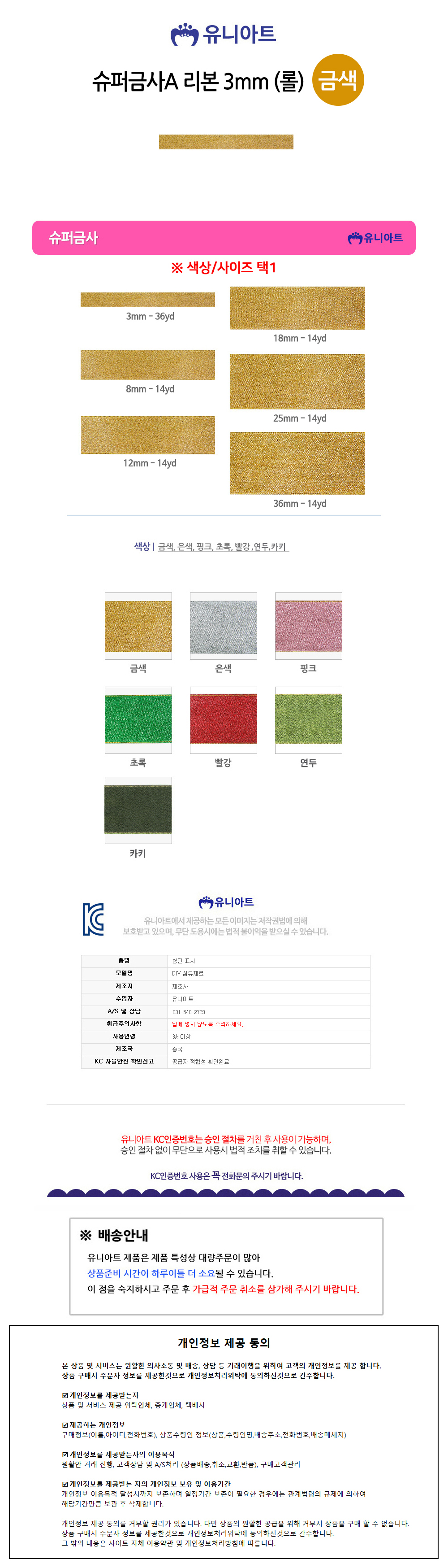 상품 상세 이미지