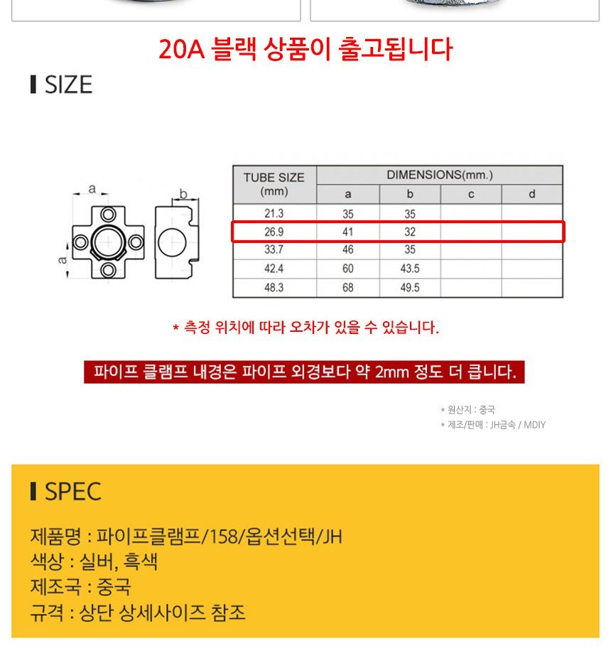 상품 상세 이미지