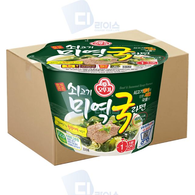 쇠고기 미역국라면 큰컵 16개 컵라면 진한육수 큰사발