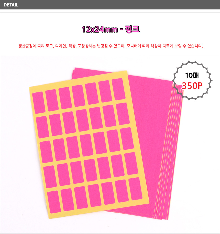 상품 상세 이미지