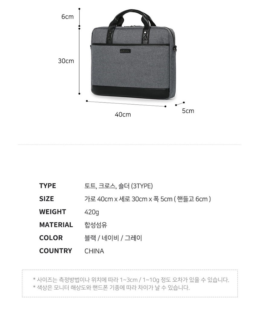크로스백,메신저백