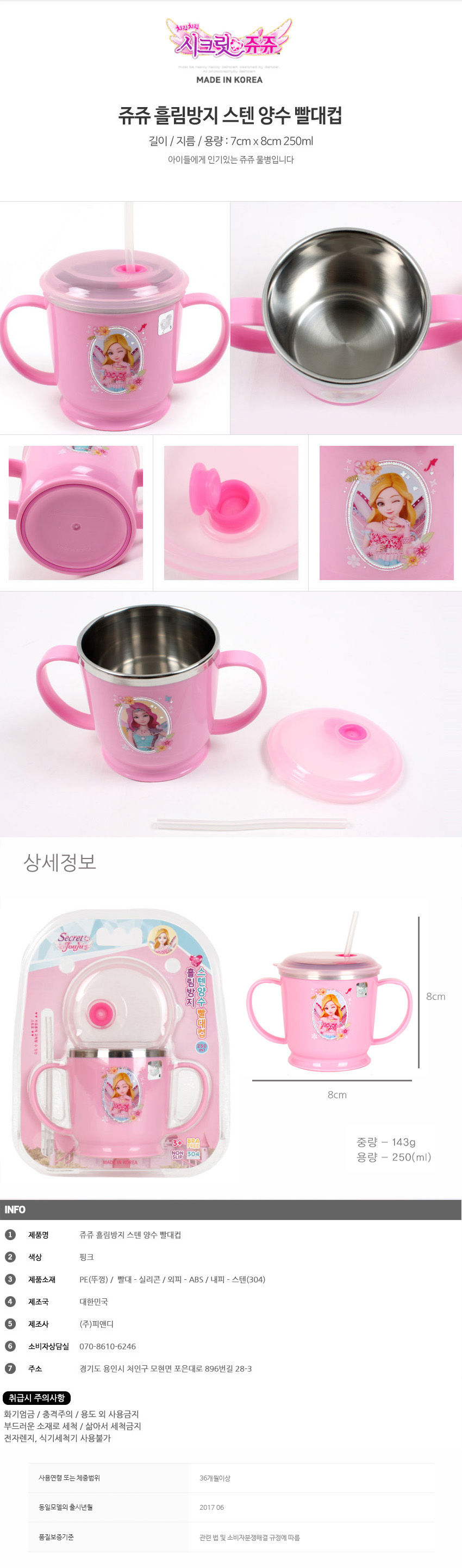 상품 상세 이미지