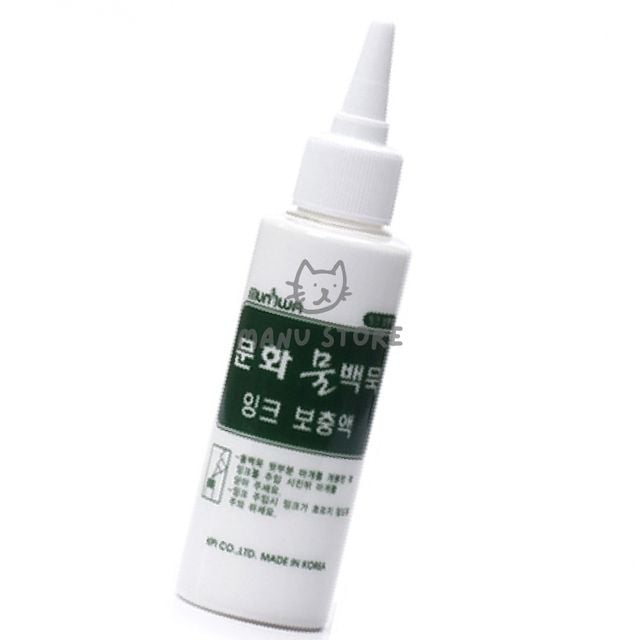물백묵펜 물백묵잉크 잉크 보충액 흰색
