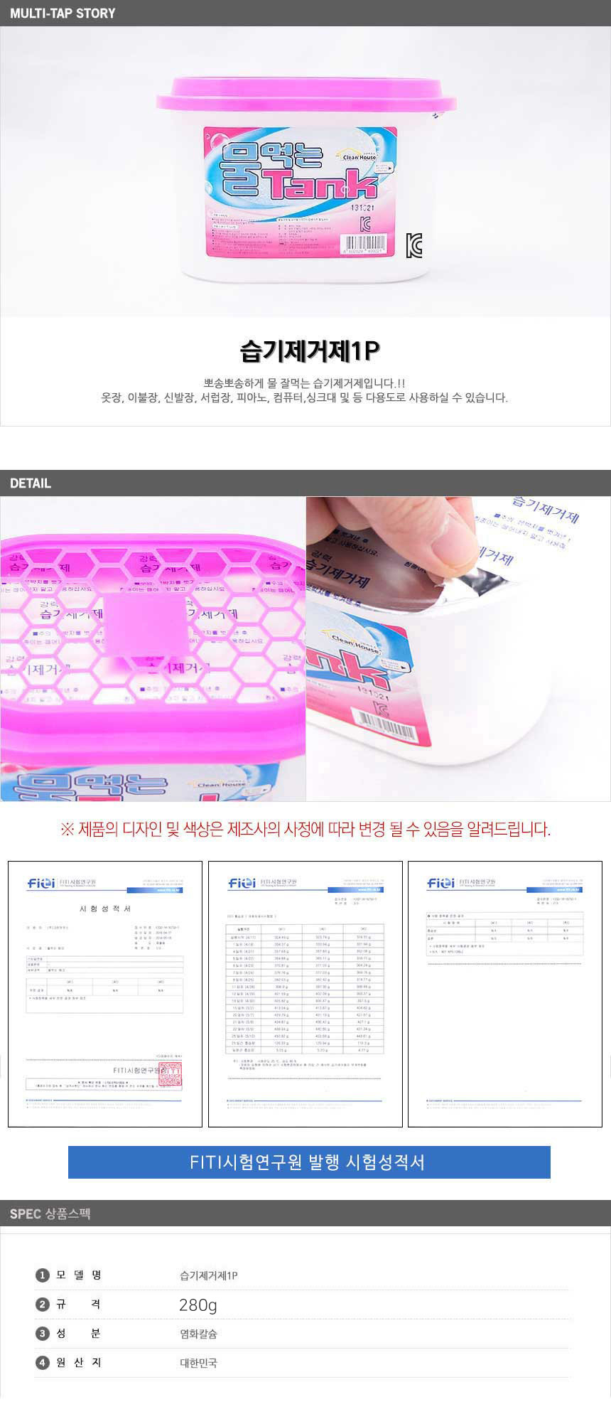 상품 상세 이미지