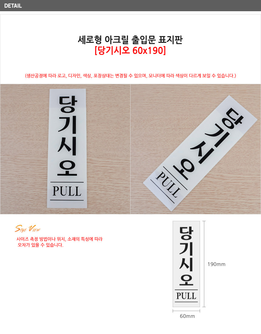 상품 상세 이미지