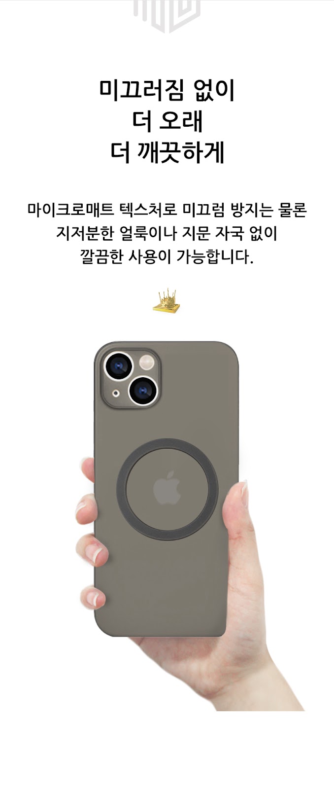 realook iphone13 mini magsafe capsule case