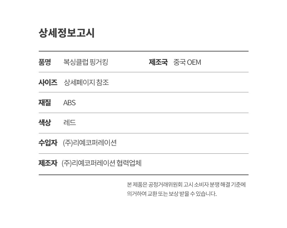 상품 상세 이미지