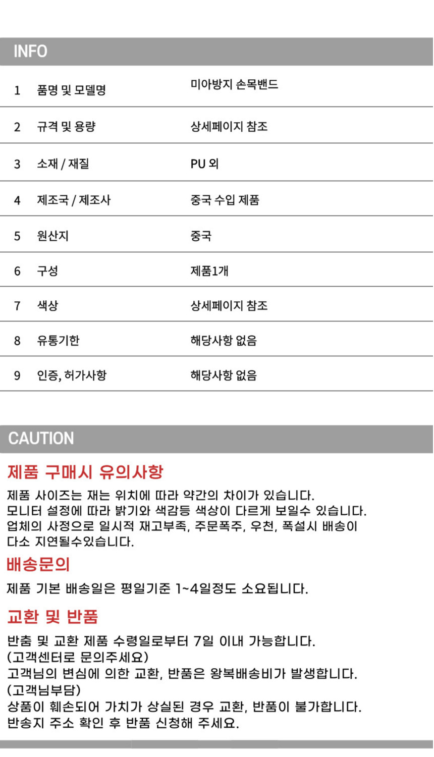 상품 상세 이미지