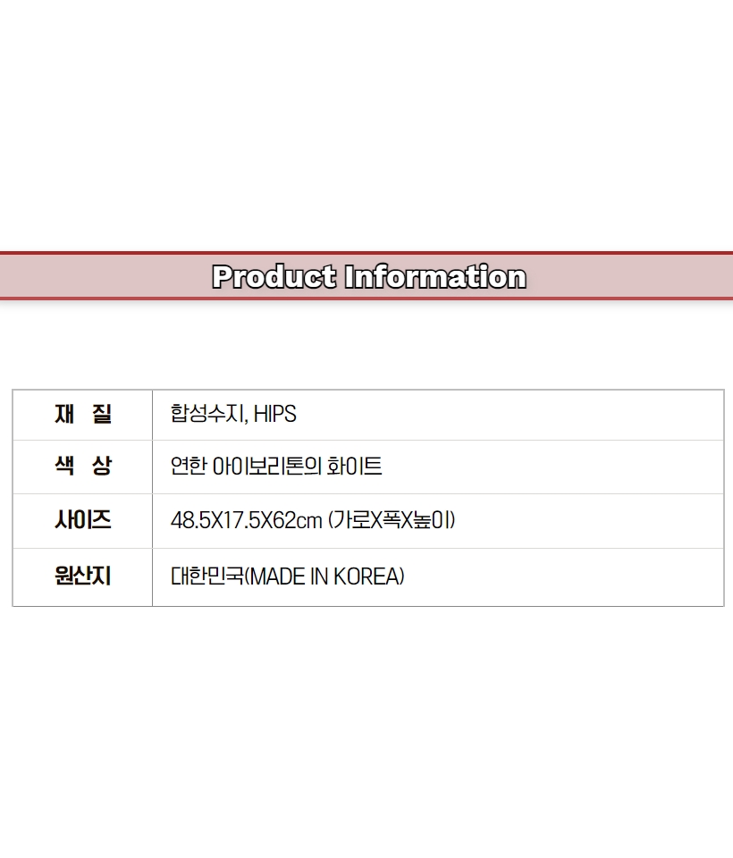 상품 상세 이미지