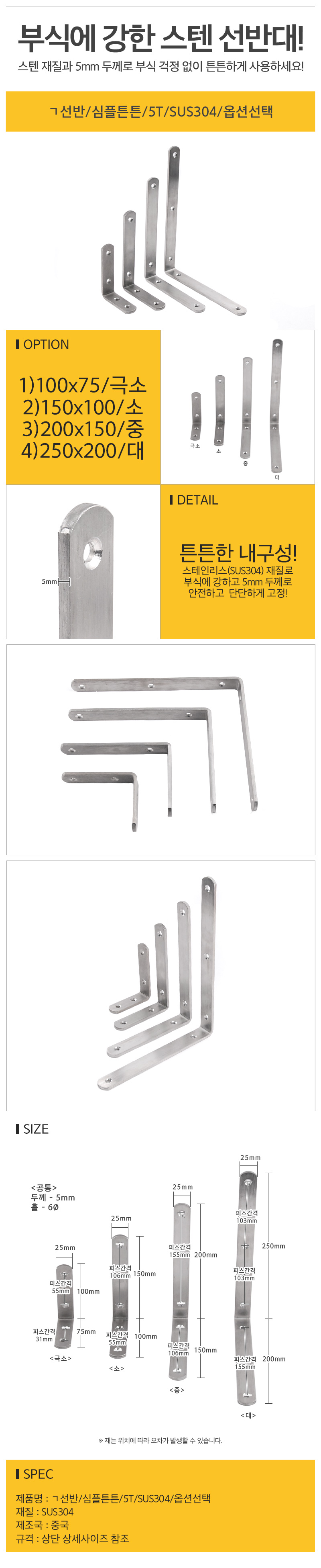 상품 상세 이미지