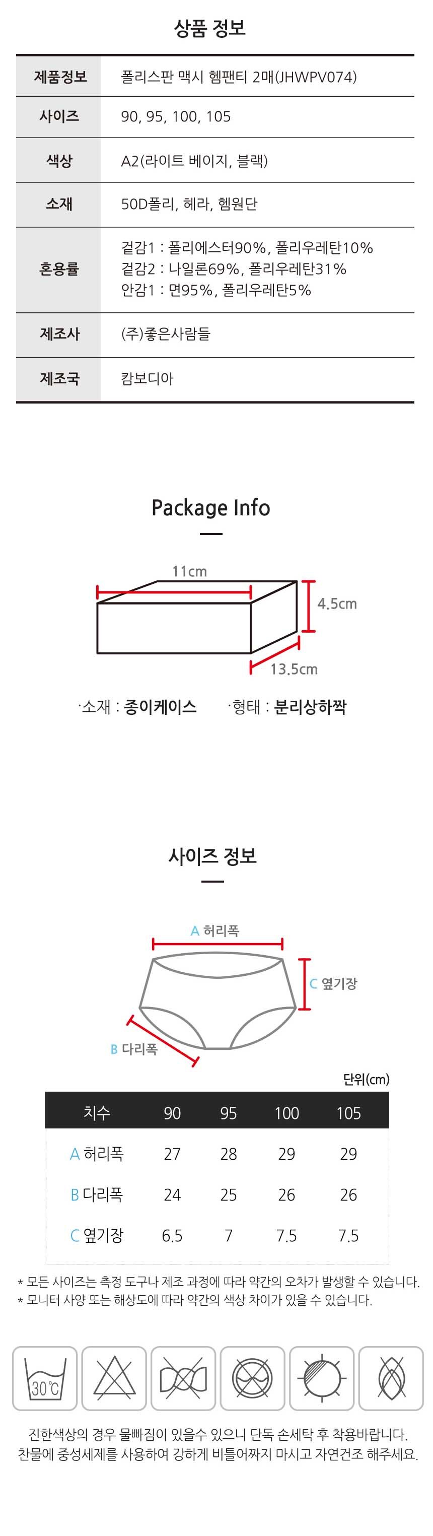상품 상세 이미지