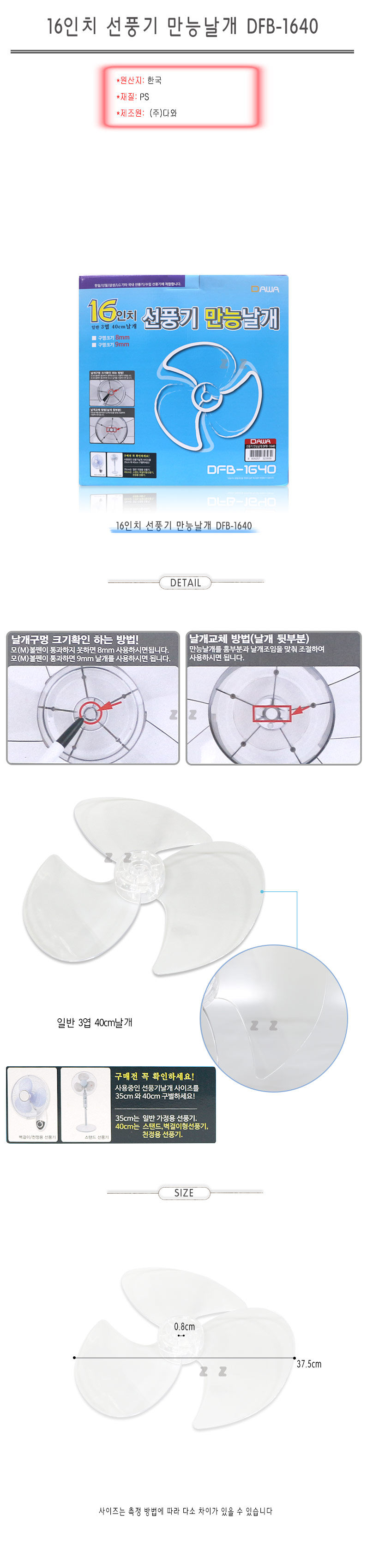 상품 상세 이미지