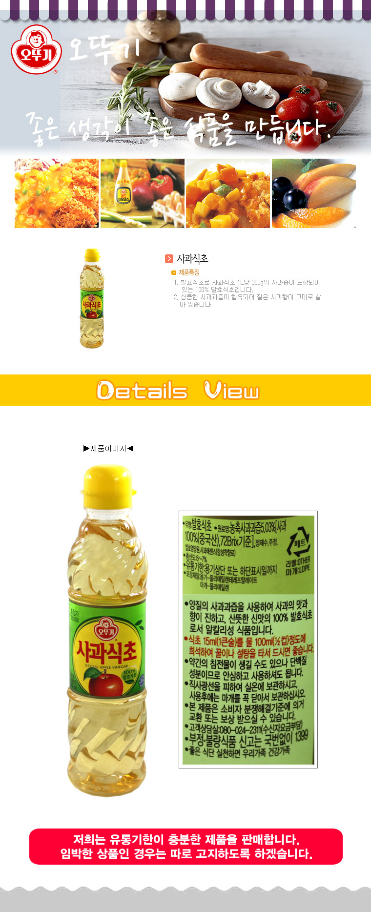상품 상세 이미지