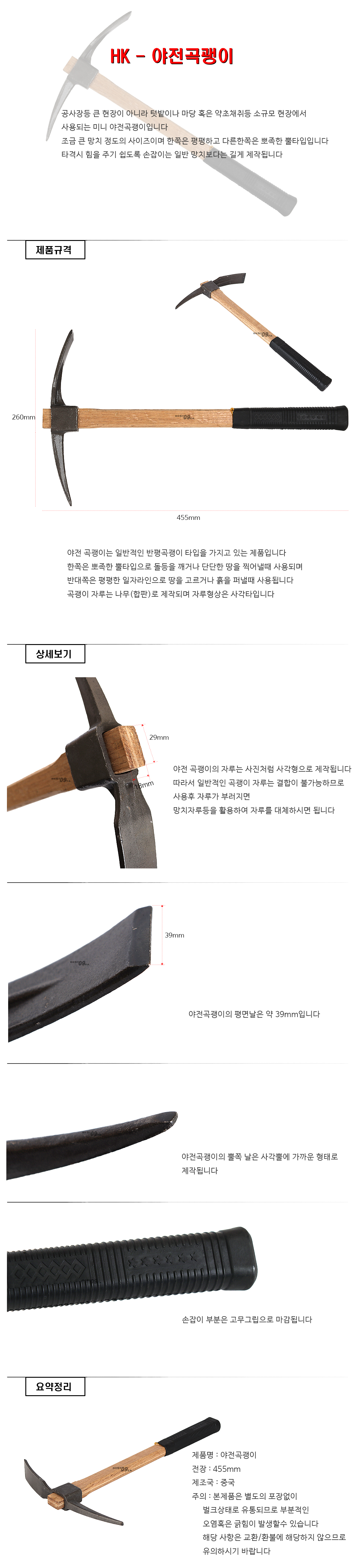 상품 상세 이미지