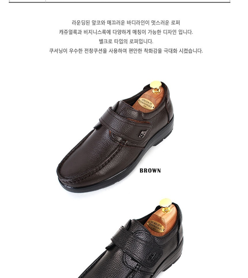 남성캐주얼화,발편한신발