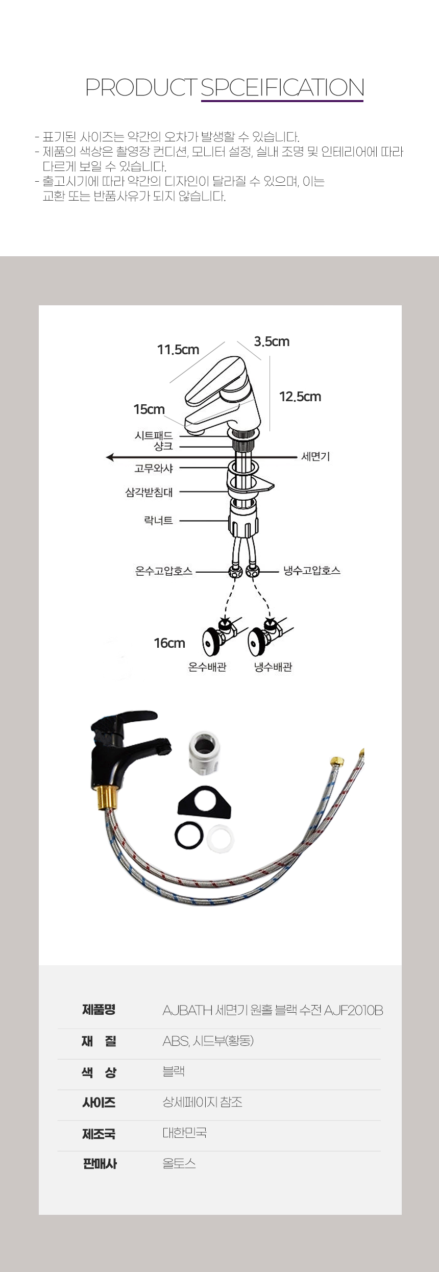 상품 상세 이미지