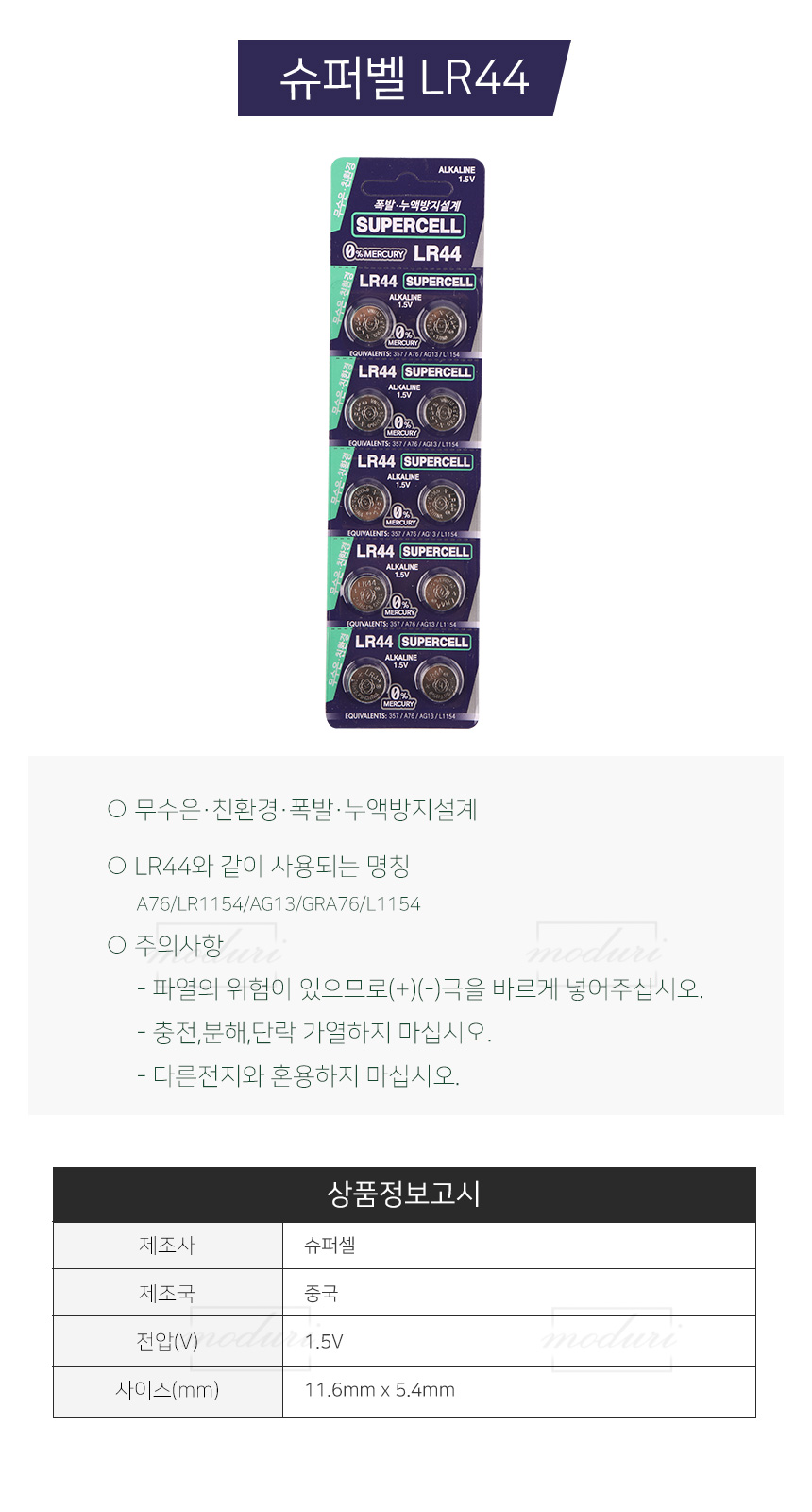 상품 상세 이미지