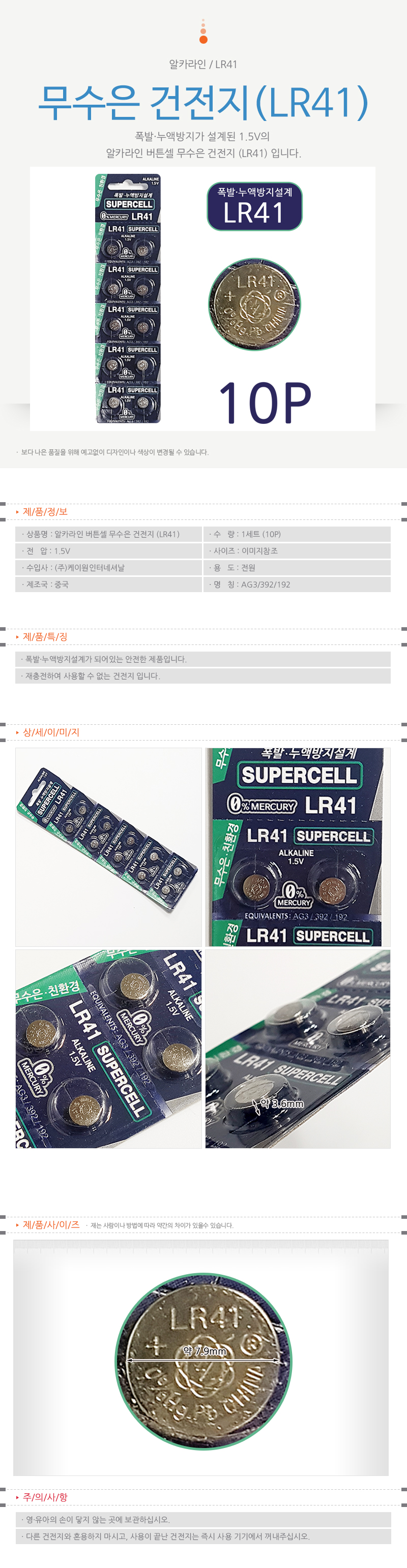 상품 상세 이미지