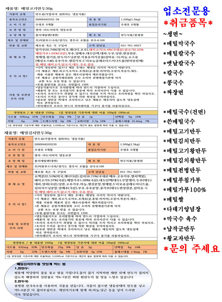 상품 상세 이미지