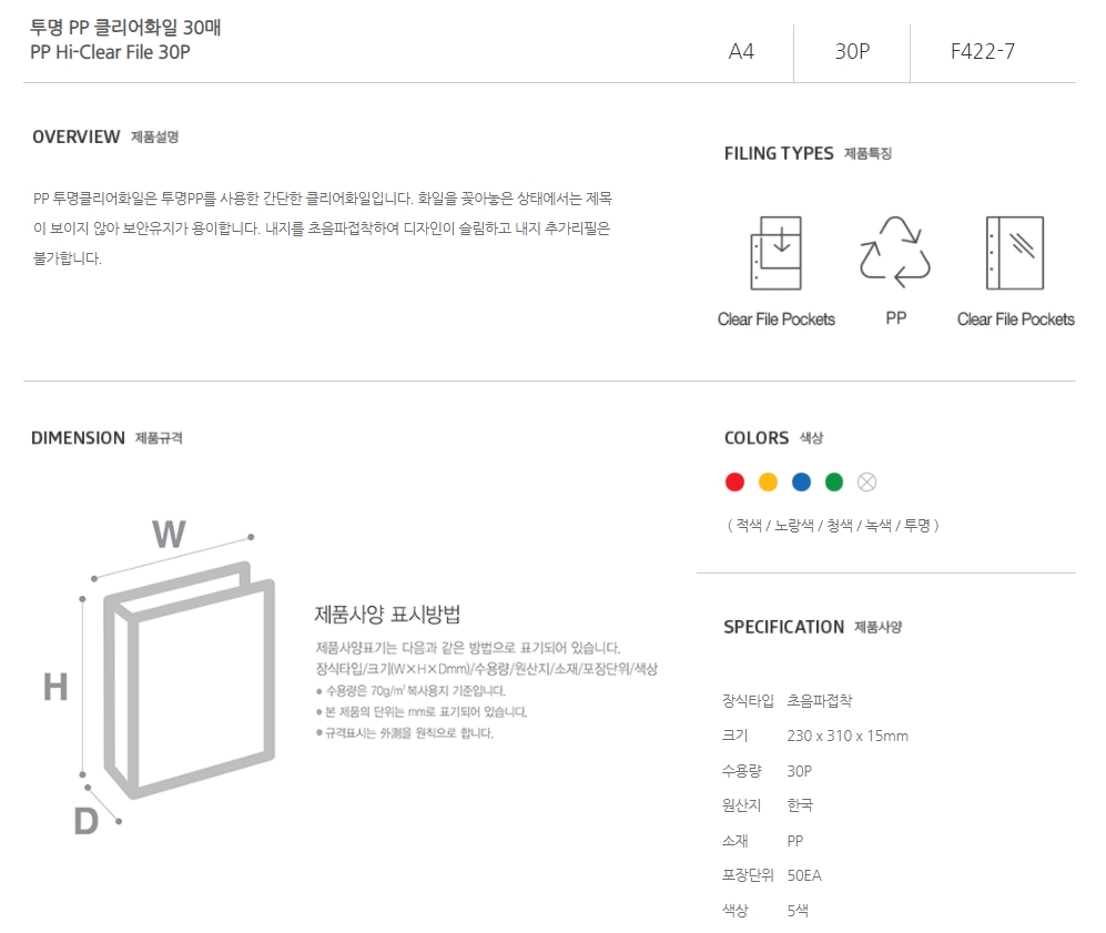 상품 상세 이미지