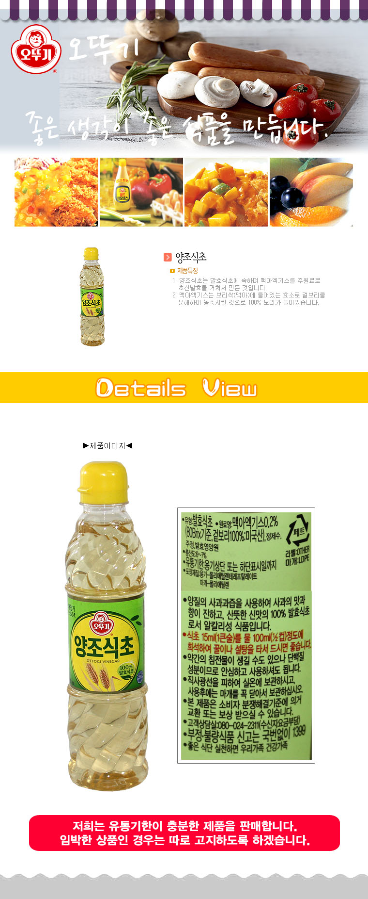 상품 상세 이미지