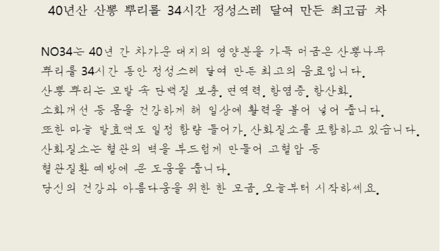상품 상세 이미지